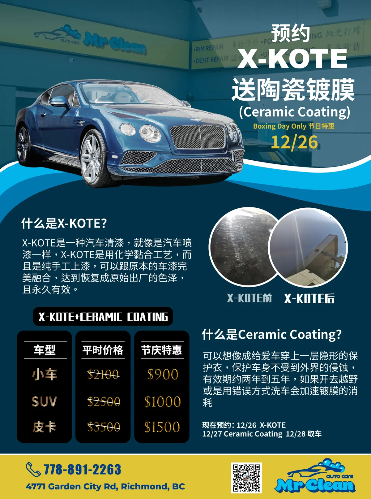 陶瓷镀膜1 2